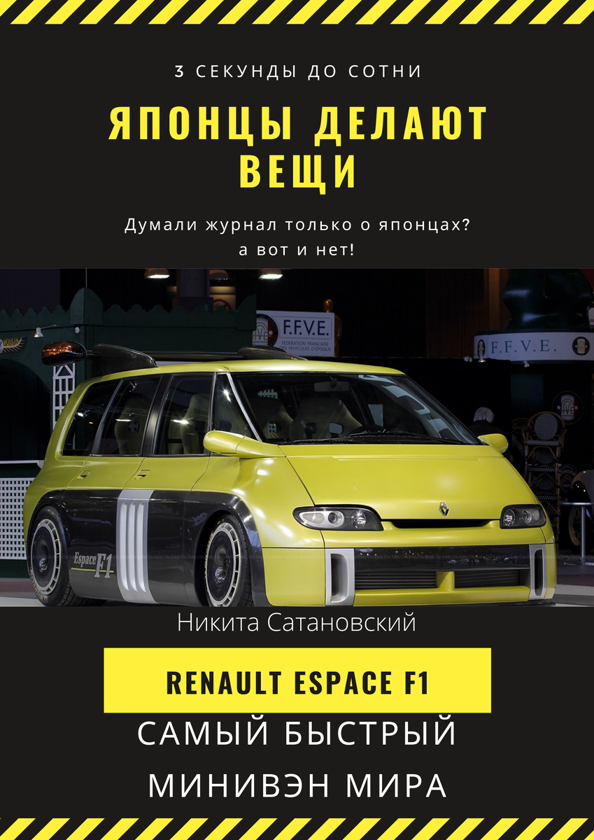 Думаете что в нашем журнале статьи только о японских автомобилях? А вот и нет!           В следующем выпуске AUDI QUATTRO!!