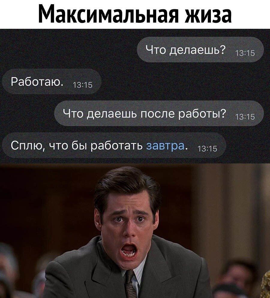 Источник: Яндекс картинки 