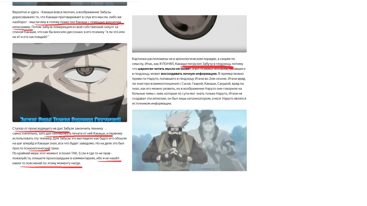 АХАХАХА - "пояснений НИГДЕ НЕ НАШЁЛ", ну-ну, идиота кусок (я).