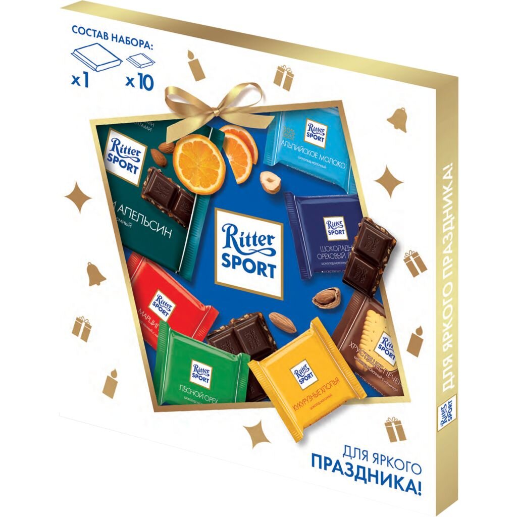 Набор шоколада Ritter Sport яркое ассорти, 200 г