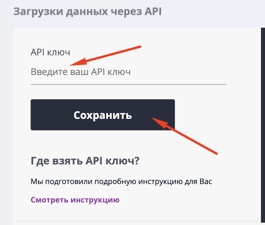 Кс маркет api