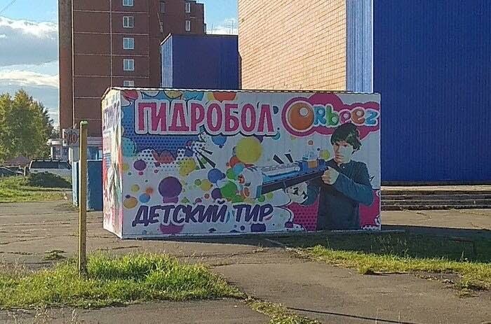 Действительно 