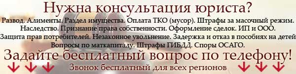 Есть ли признаки неосновательного обогащения?-2