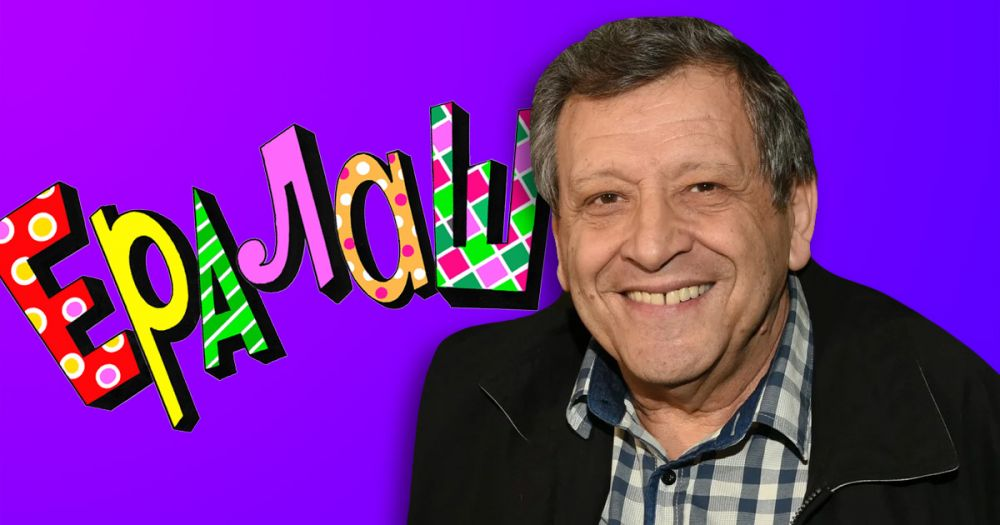 Борис Грачевский
