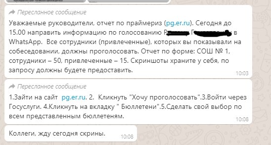 Спасибо читателю, имя которого я не назову в целях конспирации :)