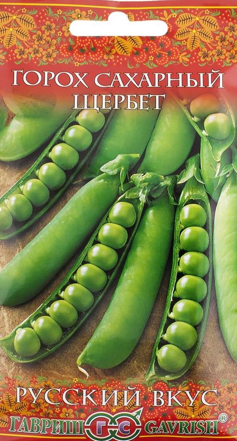 семена гороха Гавриш