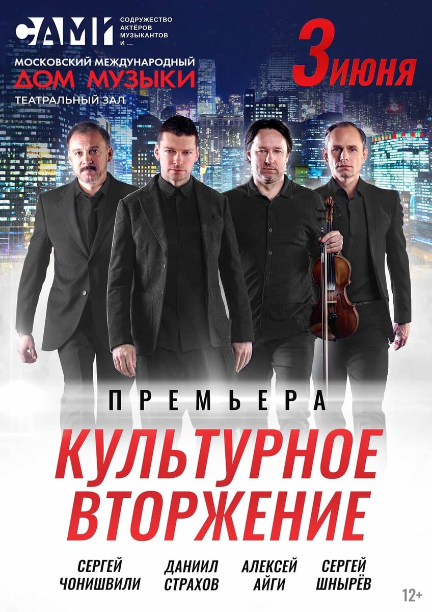 фото с официального сайта проекта