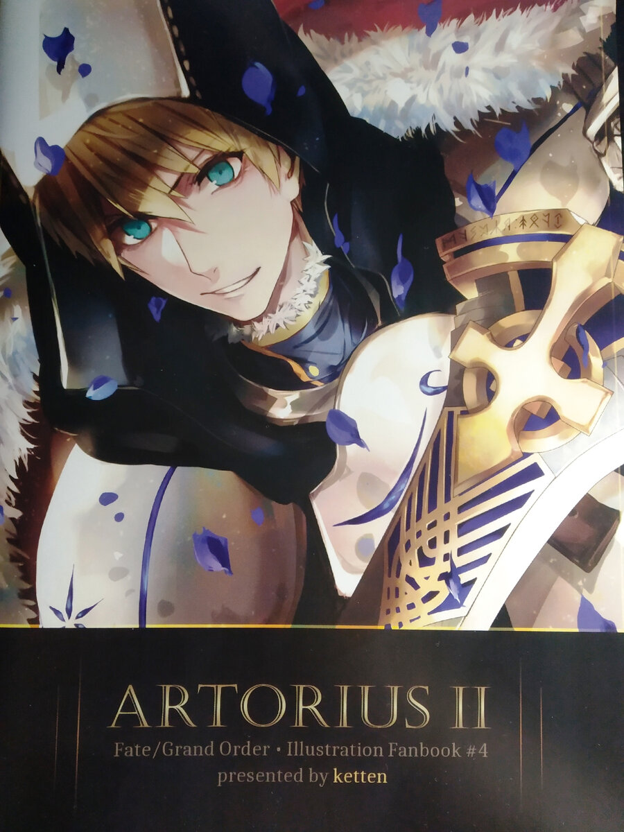 Японский зин Artorius II. Fate/ Grand Order. Illustration Fanbook by ketten 