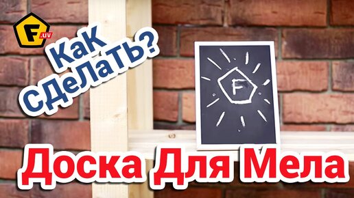 MTN PRO Краска для создания школьной доски — decorpaint