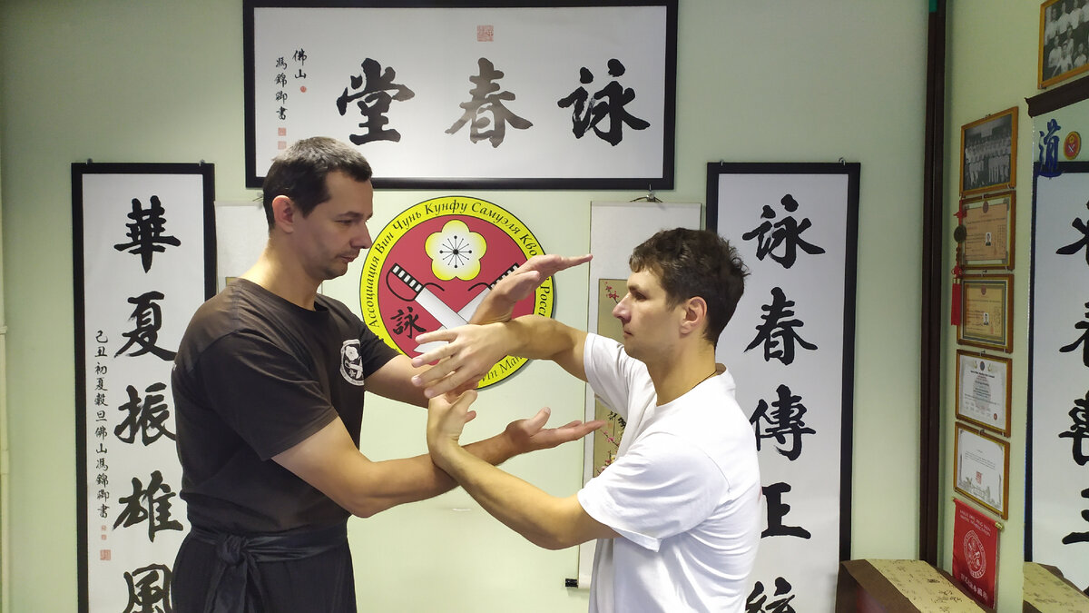 Винчунь линии Ип Мана. Упражнение пунсао.