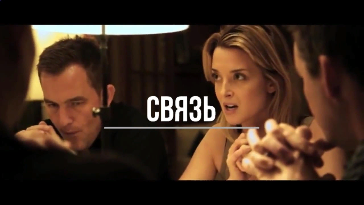 2013 год, триллер, США