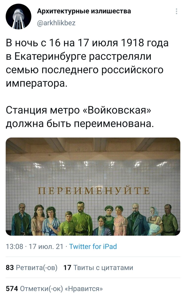 Информация из открытых источников