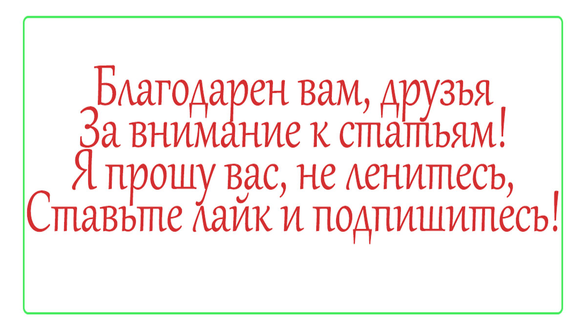 Мой негативный опыт работы в магазине «Находка». | Уютный уголок | Дзен