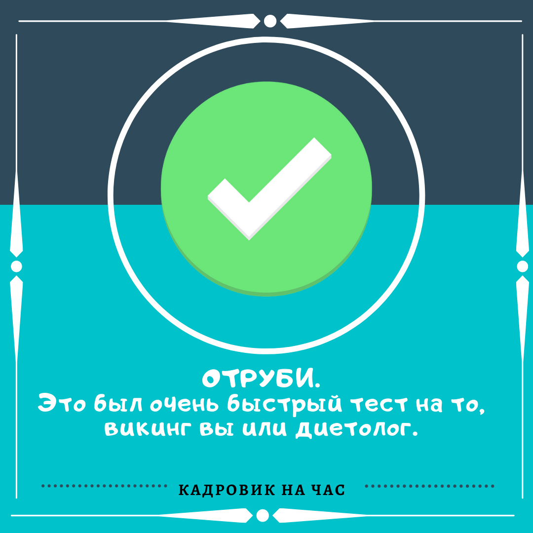 Как провести кадровый аудит своими силами: пошаговая инструкция