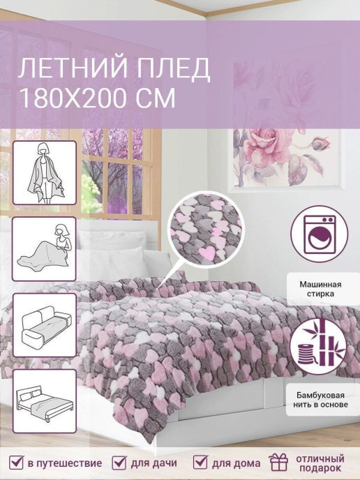 фото с ВБ
