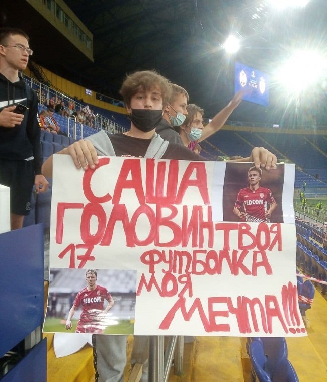 Тот самый плакат 