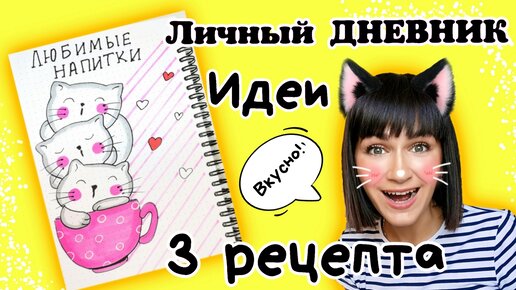 Интересные идеи для будней и выходных! Лучшие УЖИНЫ № | ЛУЧШИЕ РЕЦЕПТЫ детейлинг-студия.рф | Дзен