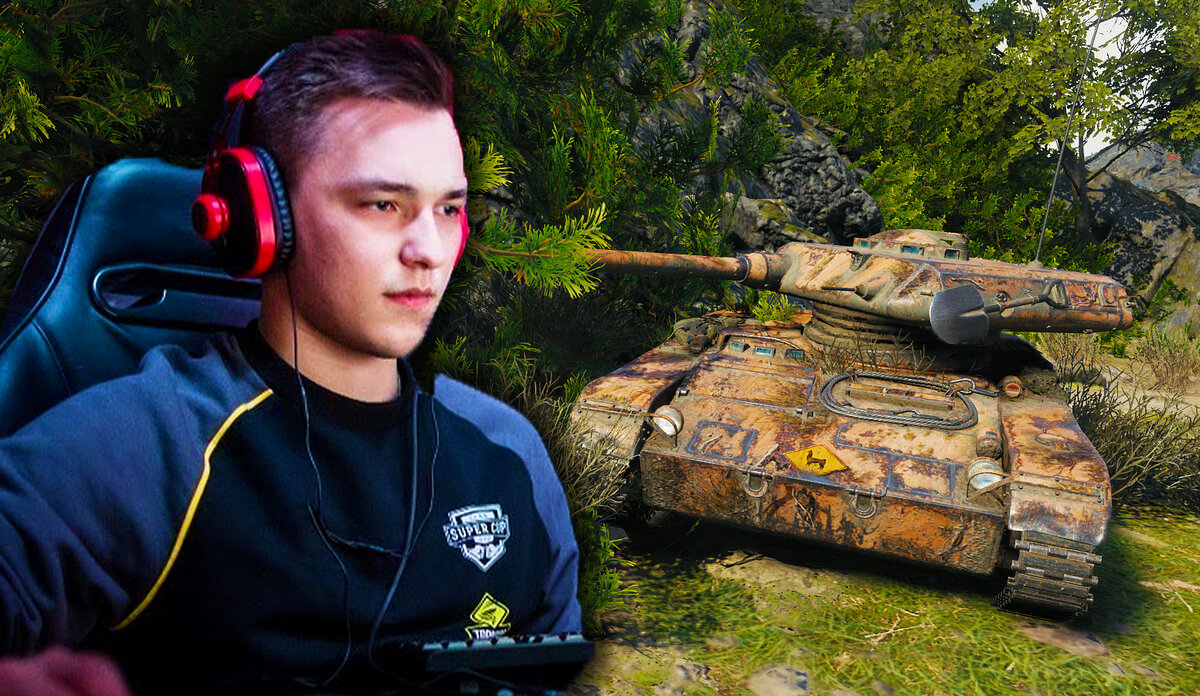 5 секретов стрельбы от лучшего киберспортсмена World of Tanks. Как  настреливать в бою больше? | WH | Дзен