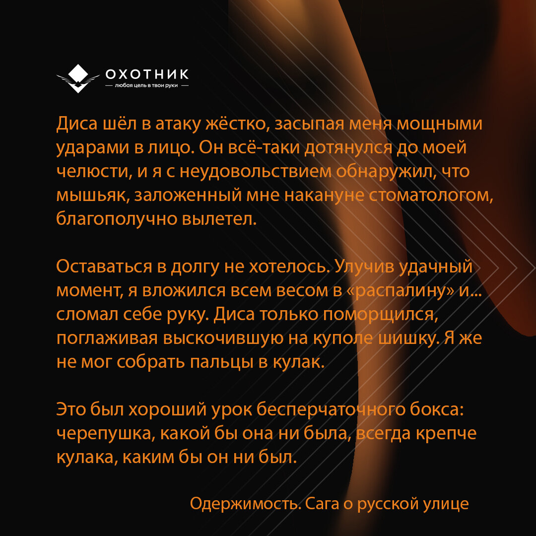 Заказать книгу можно в моём клубе ВК