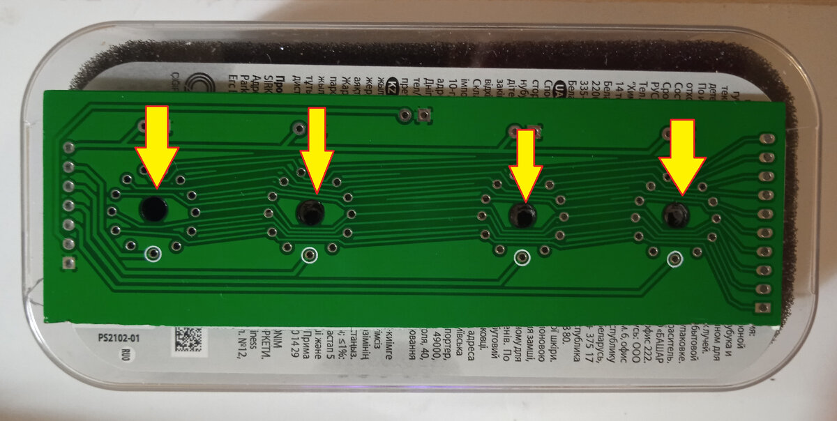 Идеальный готовый корпус для ретро часов за 47 рублей. Берите на ...