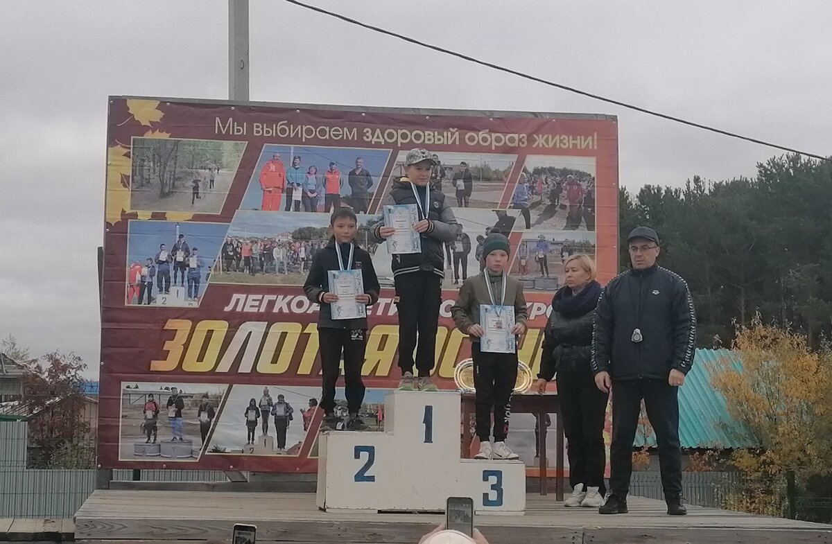 Кирилл 1 Место