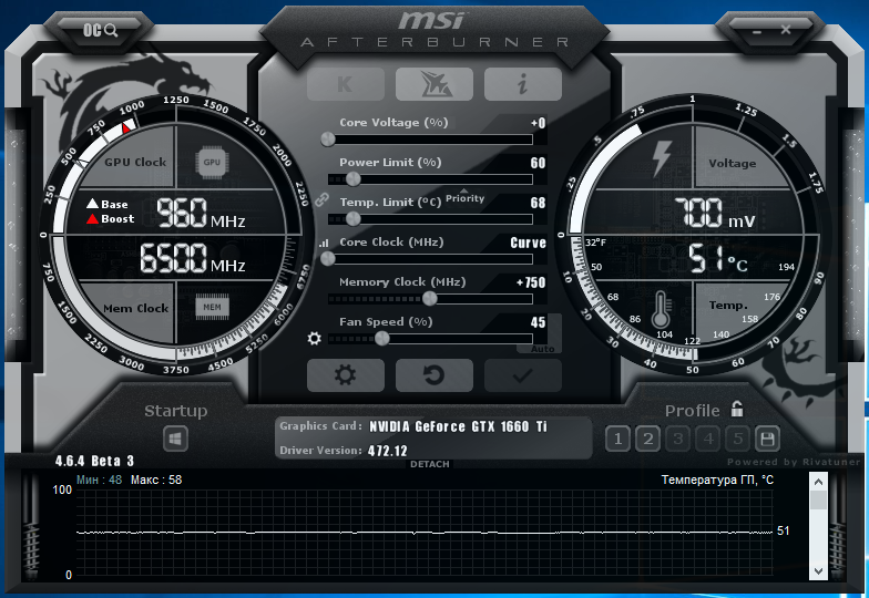 Настройки разгона.