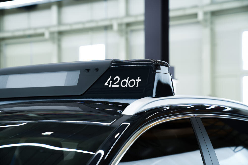 Беспилотный автомобиль 42dot (42dot)