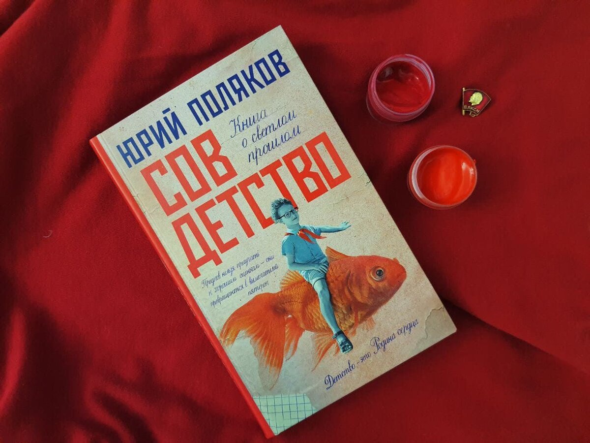 Все иллюстрации к статье - фото автора канала