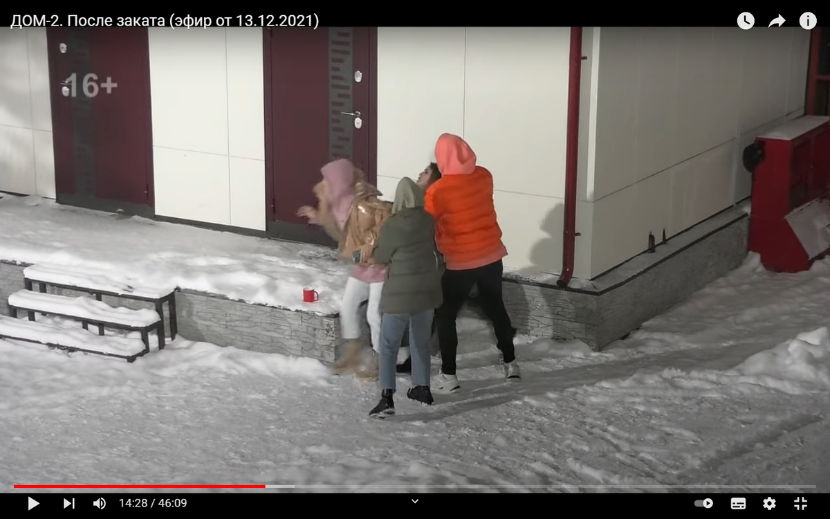 скриншот эфира дома-2