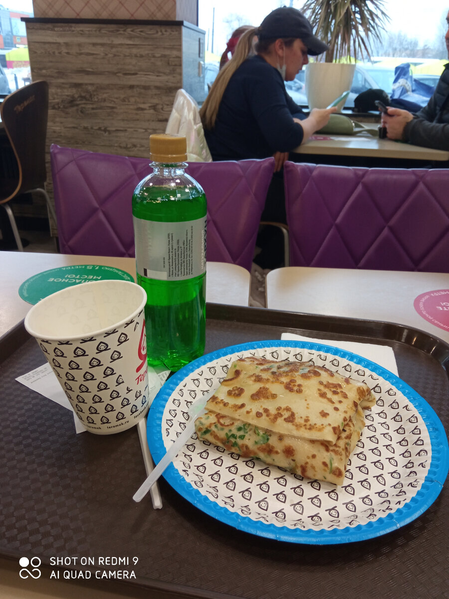 Потратила 3 р. Списала монетки в своём приложении теремок