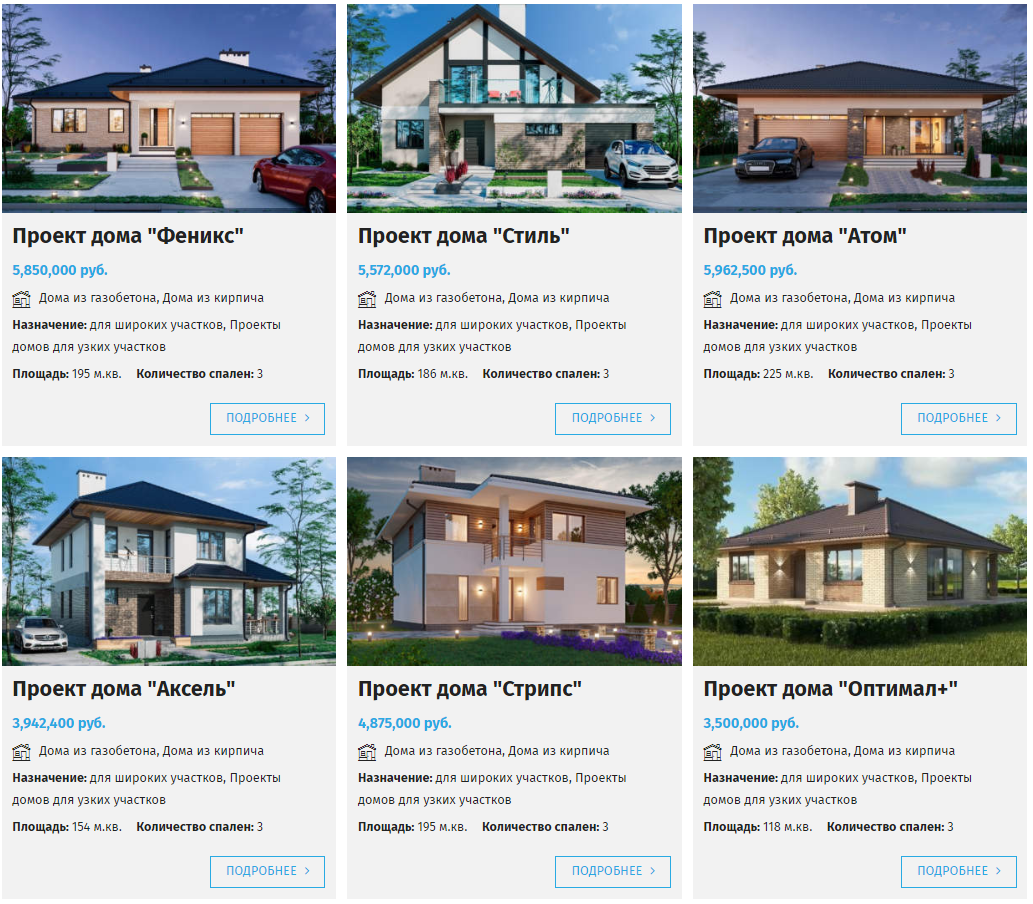 ПРОЕКТЫ ДОМОВ, КОТТЕДЖЕЙ, ОСОБНЯКОВ В ОМСКЕ - https://dom-55.com/