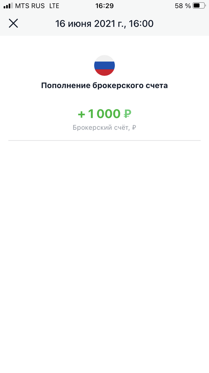 Первая сумма))