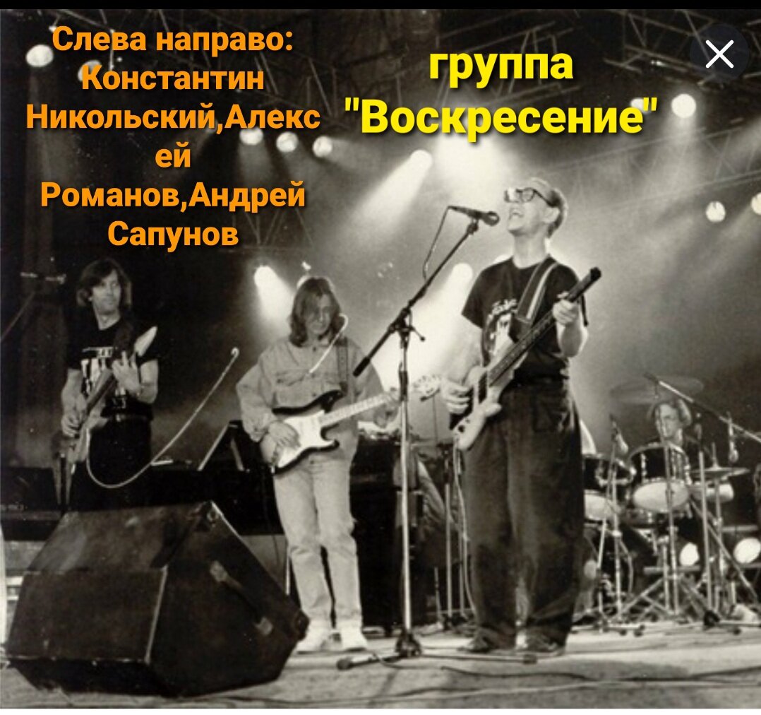 1981-1982 г.гр."Воскресение"