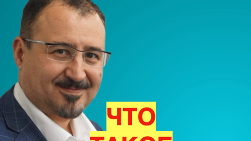 Что такое нетворкинг