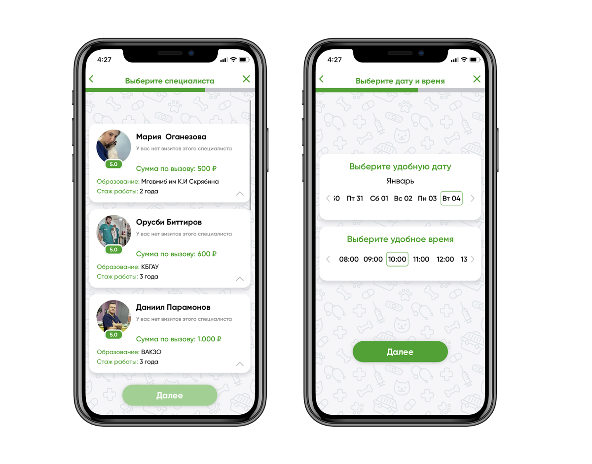 Вы указываете свой адрес и сами выбираете врача, дату и время приёма