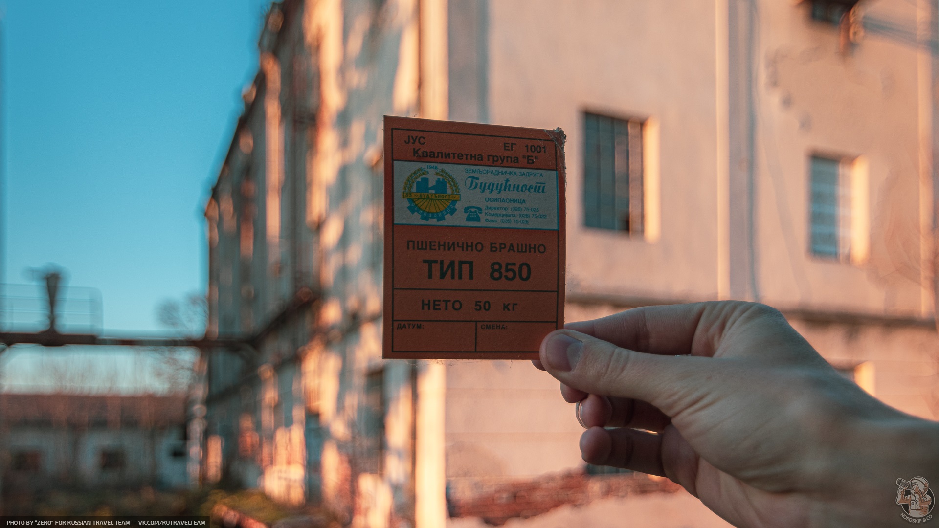 Посетили заброшенный хлебзавод. Неужели везде, куда приходит капитализм происходит одно и то же?16