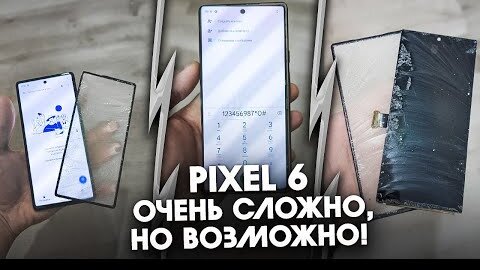 Google Pixel 6 - Конструкция как у  Iphone!? Замена стекла / Pixel 6 - Glass replacement.