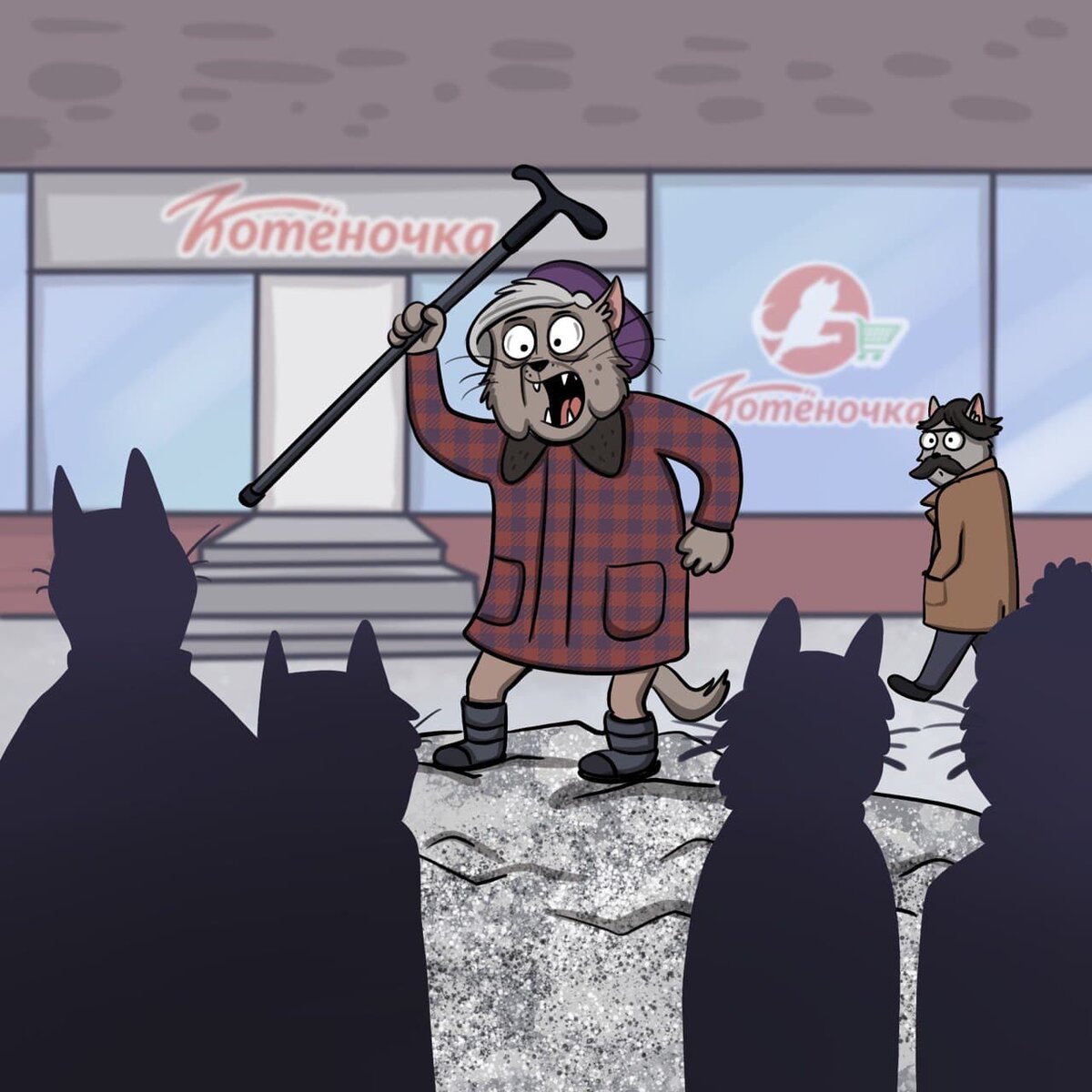 Бабуля-политолог