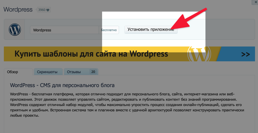 Что такое алиас домена и как его создать - База Знаний Timeweb Community