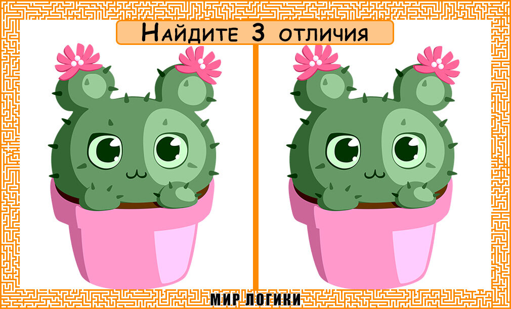 найди отличия микки маус. третье отличие. задания найди отличия. найди отличия 3 класс. найди три отличия для детей.