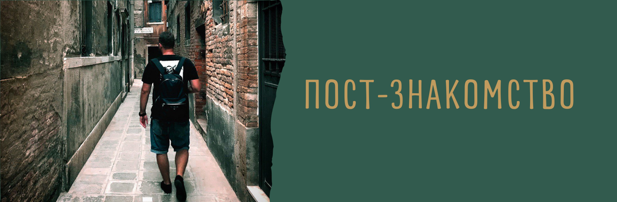 Пора бы и познакомиться, правда? 
Начну с себя! Меня зовут Дмитрий. Мне 33 года. 
Продюсер проектов, наставник экспертов и скорая помощь по смене мышления. 
Я именно тот самый продажник. У всех возникает резонный вопрос: какой такой?

Я продажник до мозга костей. Информация во мне заложена уже от природы + я очень наблюдательный и анализирующий человек. Поэтому могу с легкостью найти как причины проблем в продажах, так и их решение.

У меня невероятная чуйка и видение происходящего. Я раскрываю лучшие качества людей и вытаскиваю на первый план именно их, убирая лишние детали, которые мешают продвигаться и зарабатывать деньги.

Я почти 16 лет проработал в крупнейшей нефтяной компании и совмещал бизнесы. Всю свою сознательную жизнь был чьим-то наставников и вел людей к лучшим условиям. Я меняю мышление, так как зачастую оно мешает развиваться человеку. Попросту выстраивают много барьеров и тормозят развитие как себя, так и бизнеса. 

Еще я психолог. Так же от природы. Умею управлять людьми на психологическом уровне, нативно и грамотно подвожу человека к тому, куда веду я. Вот только человек думает, что он сам это решение принимает и не подозревает об удаленном управлении)) 
Естественно, я это делаю только в благих целях!!! Почему?
Потому что я, наверное, один из самых честных людей. Я твердолобый правдоруб и ненавижу, когда кто-то мне врет, я чувствую это за версту!

По собственному желанию уволился с нефтяной компании после 16 лет работы и ушел полностью с головой в дело всей моей жизни! 
Я обожаю продажи и кайфую от самого процесса! Для меня продажи как творчество!

Для начала, пожалуй, хватит😁 Я могу много про себя рассказать, но буду немного скромным😊 О скромности кстати, я расскажу в ближайших постах.
Да и вообще)) У меня столько информации и текста в голове, что я просто не знаю, за что браться в первую очередь)))