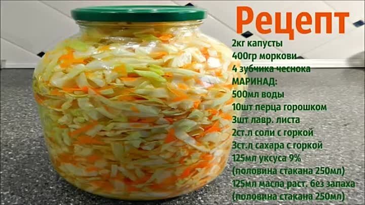 Рецепт 5 кг капусты 1кг лук 1 кг перца