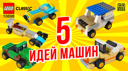 Где скачать приложение для сборки LEGO Brickit