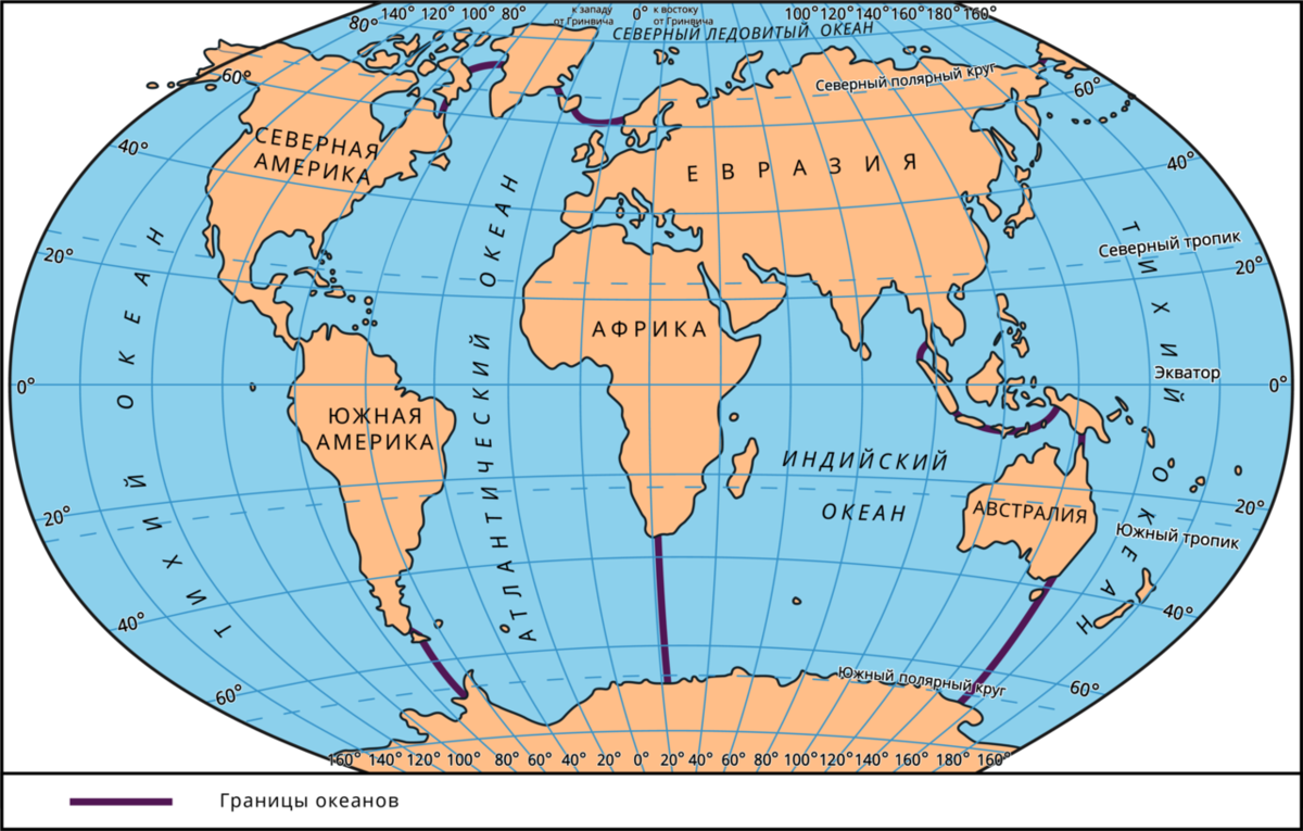 Тихий океан какое полушарие. Границы Атлантического океана на карте. Границы океанов на карте мирового океана. Границы океанов на контурной карте.