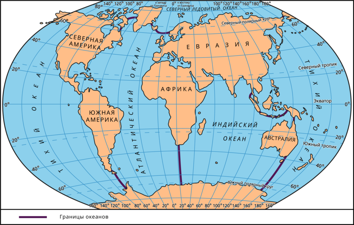 Широта мирового океана. Границы Атлантического океана на карте. Граница Тихого и Атлантического океана на карте. Границы океанов на карте. Границы океанов на карте мирового океана.