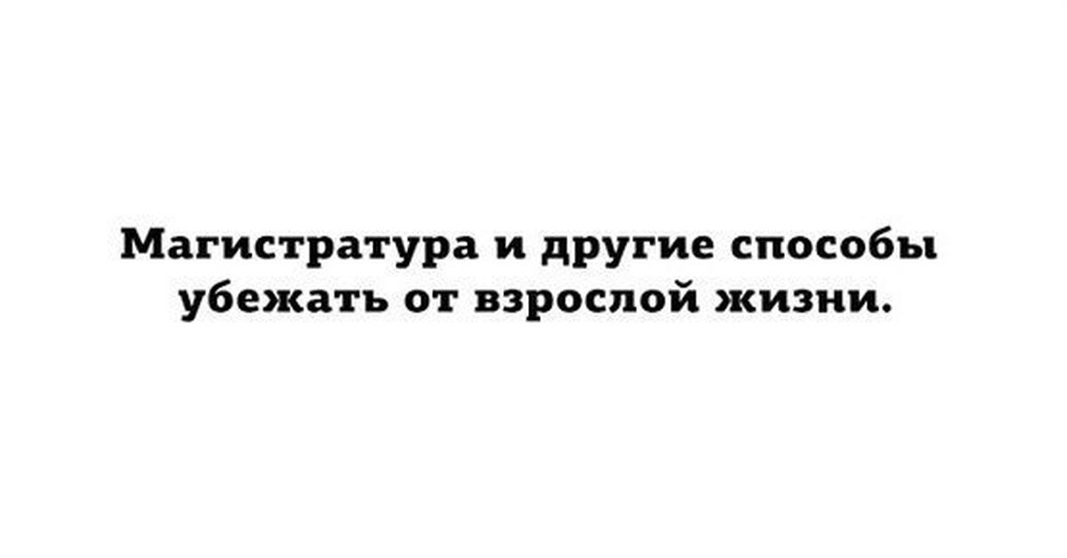 Бакалавриат vs специалитет и другие проблемы юридического образования