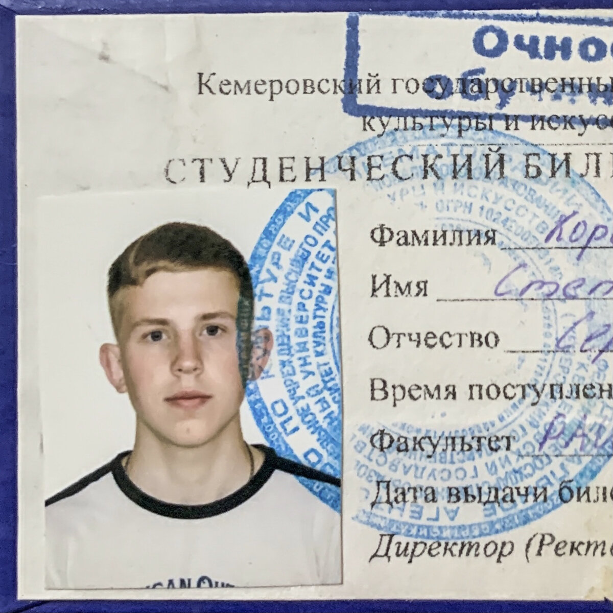 имена и фамилии. фамилия имя отчество тургенева. фамилии знаменитых людей. паспортные данные. маршак имя отчество.