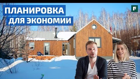 Одноэтажный угловой барнхаус с необычной планировкой // FORUMHOUSE