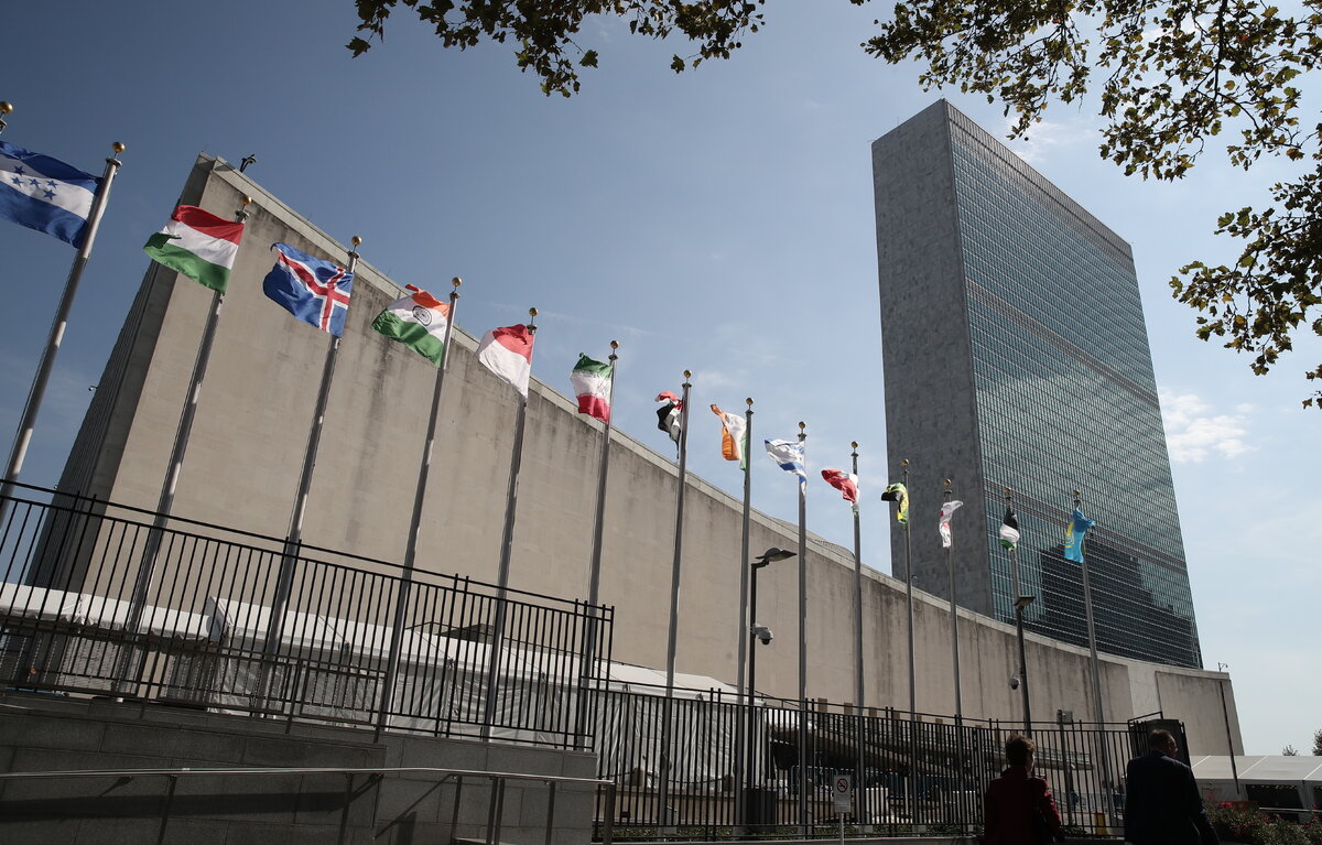    Штаб-квартира ООН  Валерий Шарифулин/ТАСС