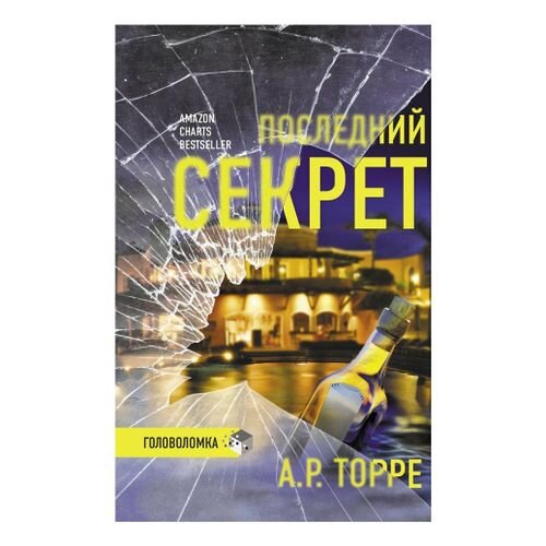 взято из свободных источников